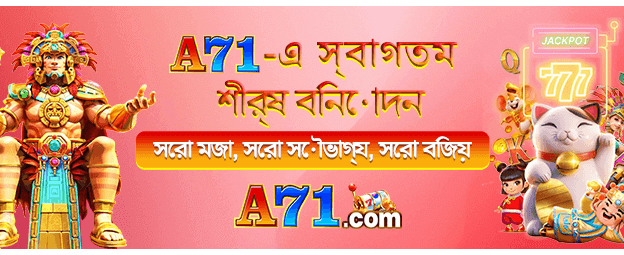 bdkrikya22 অ্যাপ ডাউনলোড করুন