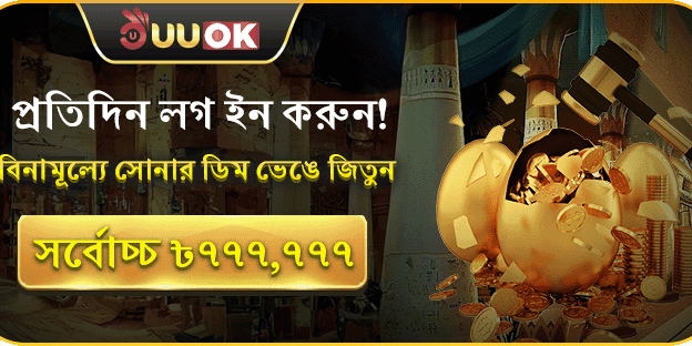 ফ্রি স্পিন মেগা অফার promotion banner